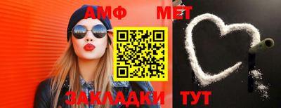 jwh Малгобек