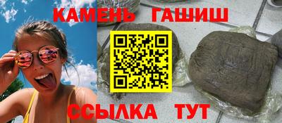 прущие грибы Азнакаево