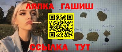 ГАЛЛЮЦИНОГЕННЫЕ ГРИБЫ Абинск