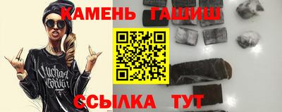 сатива Абинск