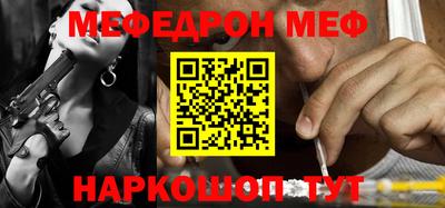 стаф Азнакаево