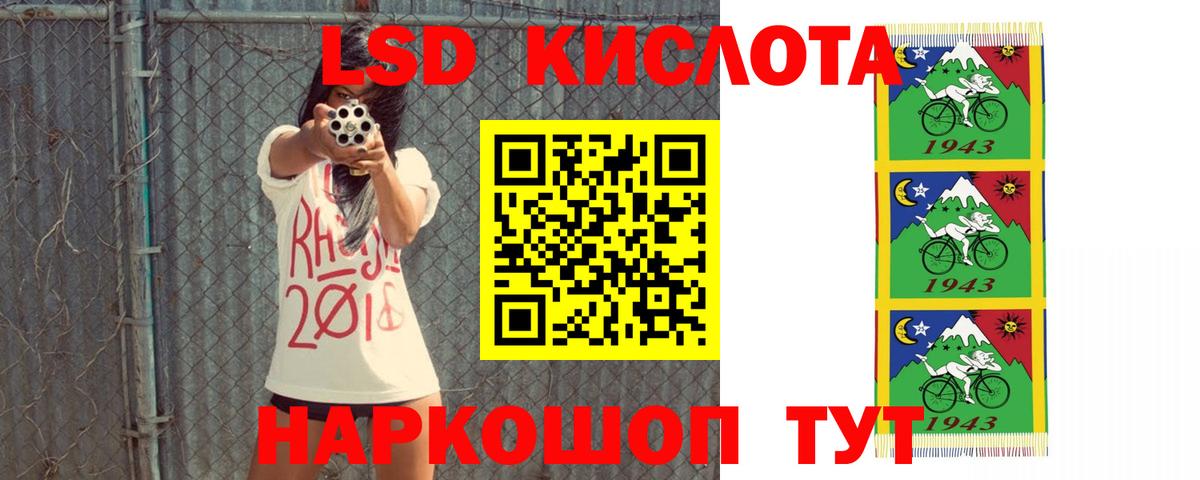 LSD-25 экстази кислота  Апатиты  LSD-25 экстази кислота 
