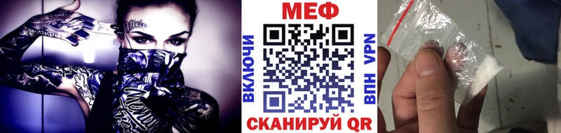 МЯУ-МЯУ VHQ  где можно купить   кракен tor  Апатиты 