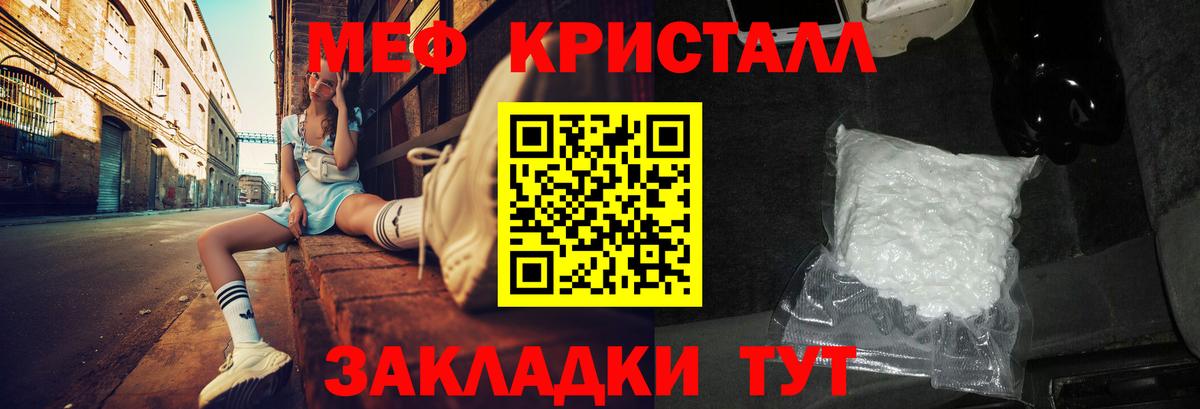 МЯУ-МЯУ 4 MMC  Вход с VPN  МЯУ-МЯУ VHQ  купить наркотик  Апатиты 