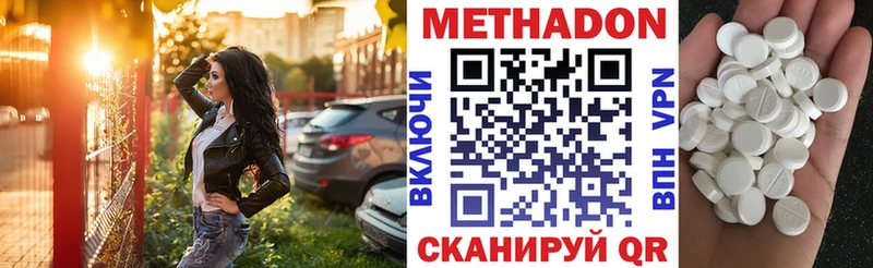 Метадон methadone  купить наркотики сайты  мориарти официальный сайт  Апатиты 