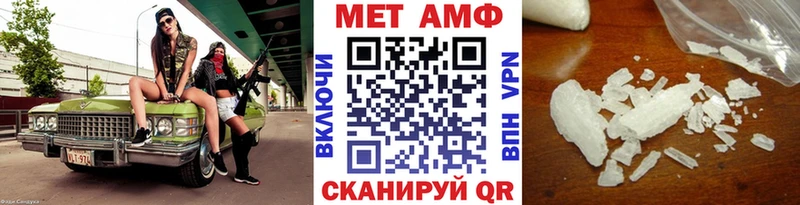 Метамфетамин Methamphetamine  OMG ТОР  Апатиты  что такое наркотик 