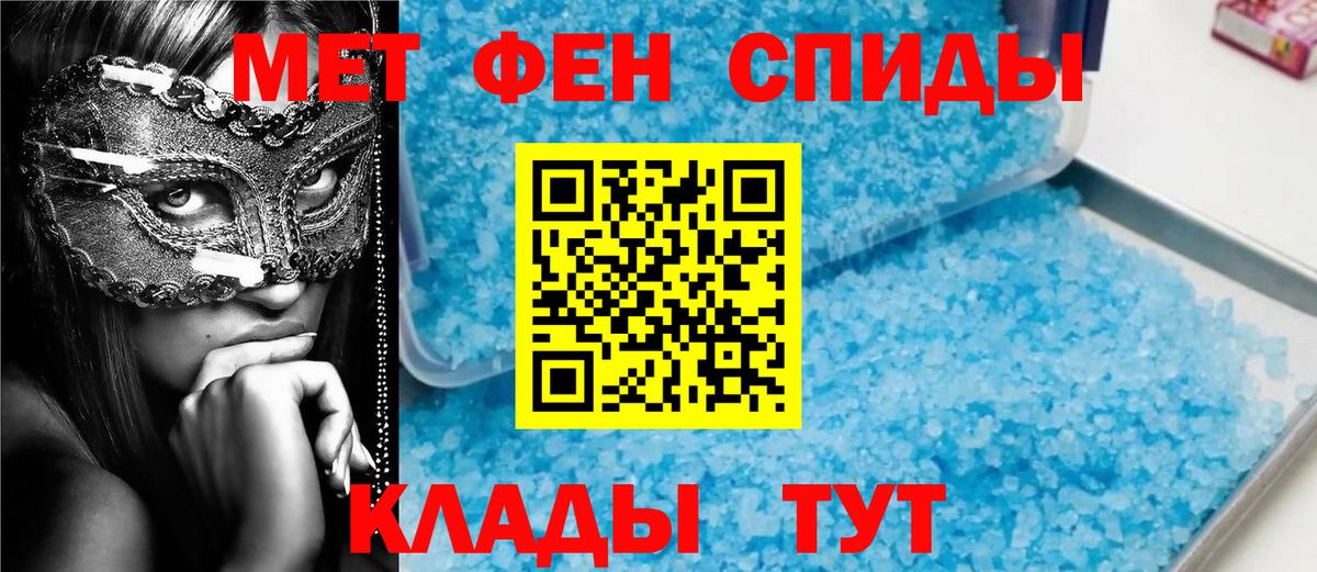 Первитин кристалл  Первитин кристалл  Апатиты 