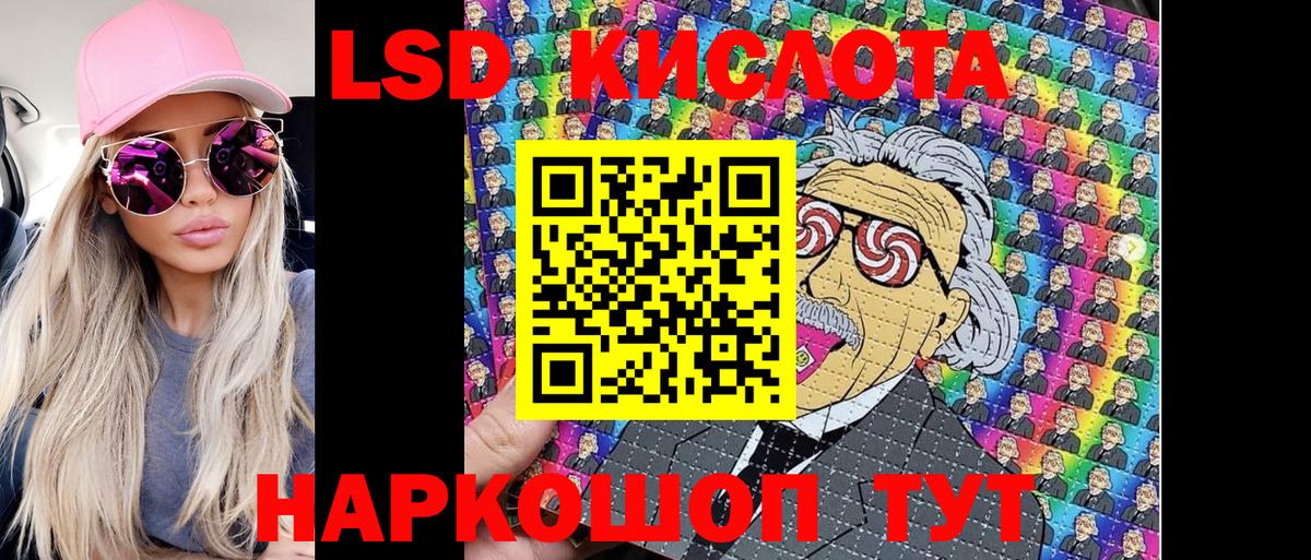 Марки 25I-NBOMe 1,5мг  Апатиты  Марки 25I-NBOMe 1,5мг 