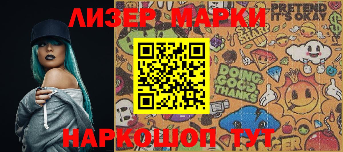 Alpha PVP СК   Меф МЯУ МЯУ   Апатиты  Кокаин  МЕТ  ГАШ  ГАШ  Марихуана 