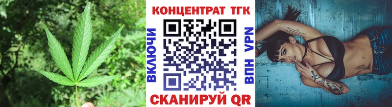 хочу   Апатиты  Дистиллят ТГК Wax 