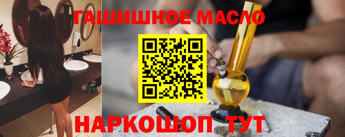 ТГК Wax  закладки  Апатиты 