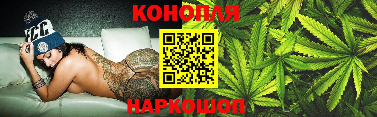 Канабис индика  Бошки Шишки OG Kush  Вход с VPN  Апатиты 