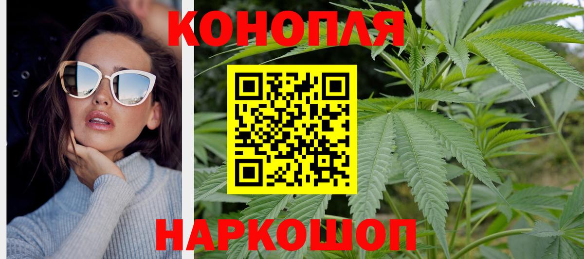 МАРИХУАНА марихуана Апатиты