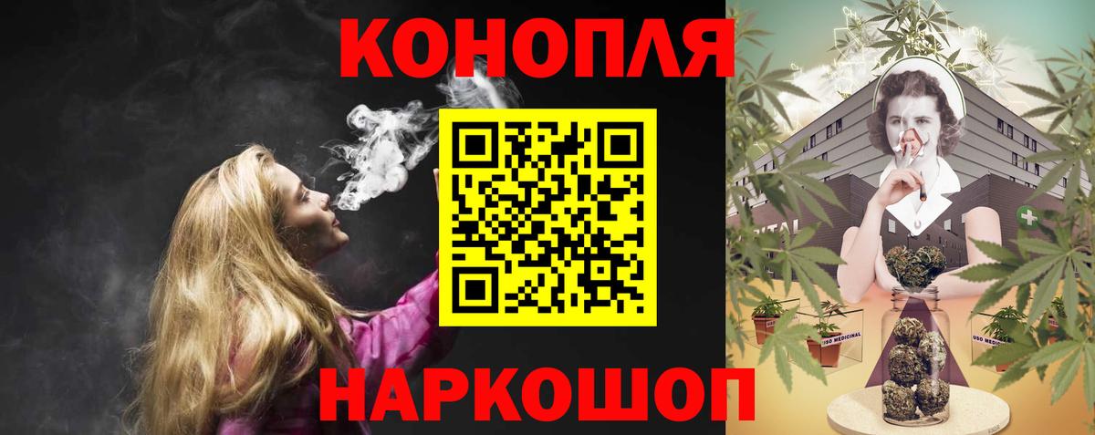 Канабис VHQ  Апатиты  Бошки марихуана ГИДРОПОН 